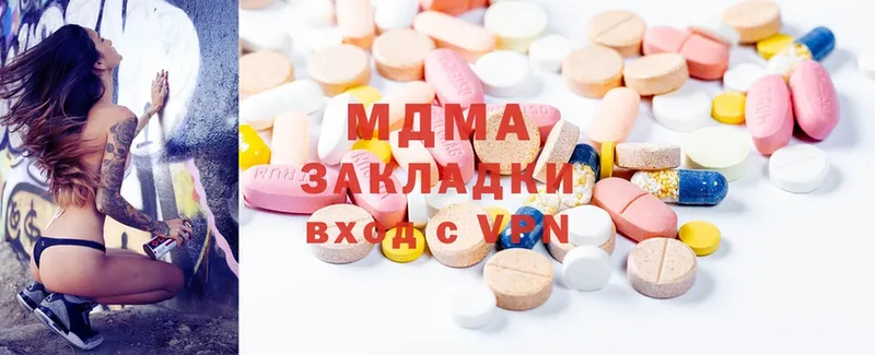 kraken ссылки  Волчанск  MDMA кристаллы 